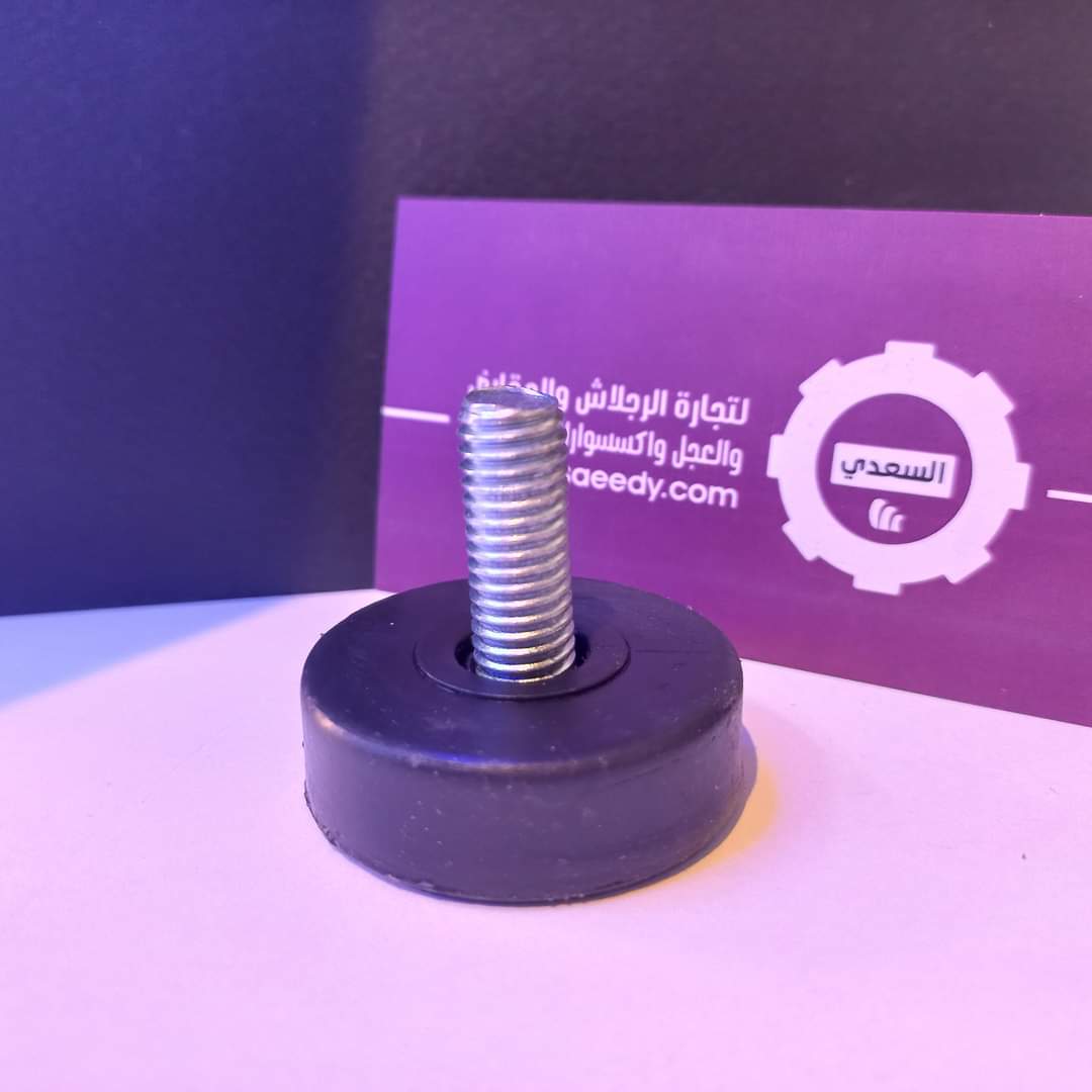 قاعدة رجلاش ١٠مم بلاستيك من الكتو