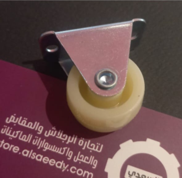 طقم عجل ابيض مستورد ١بوصة