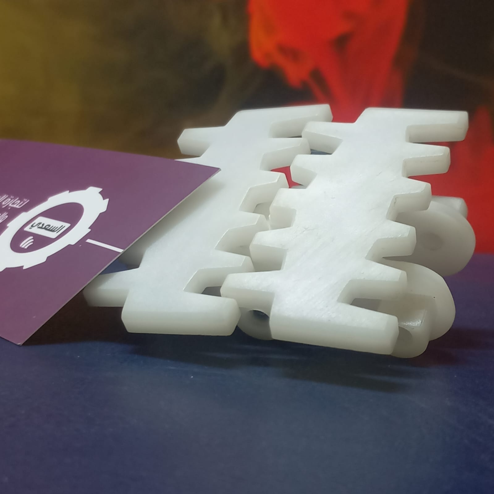 SP-63 FLEXI CHAIN – سلسلة بلاستيكية مرنة 3متر