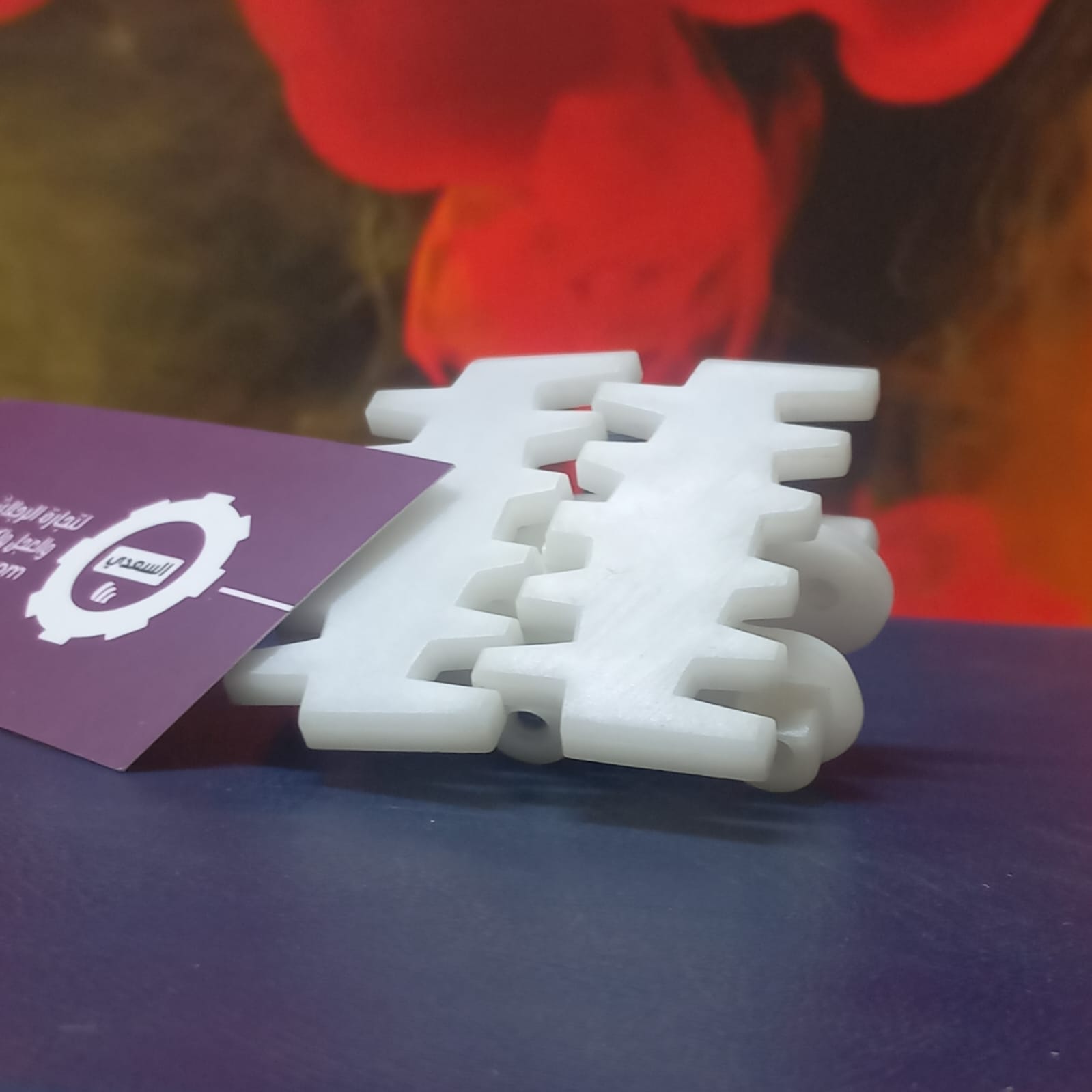 صورة إضافية لـ SP-63 FLEXI CHAIN – سلسلة بلاستيكية مرنة 3متر من الكتو