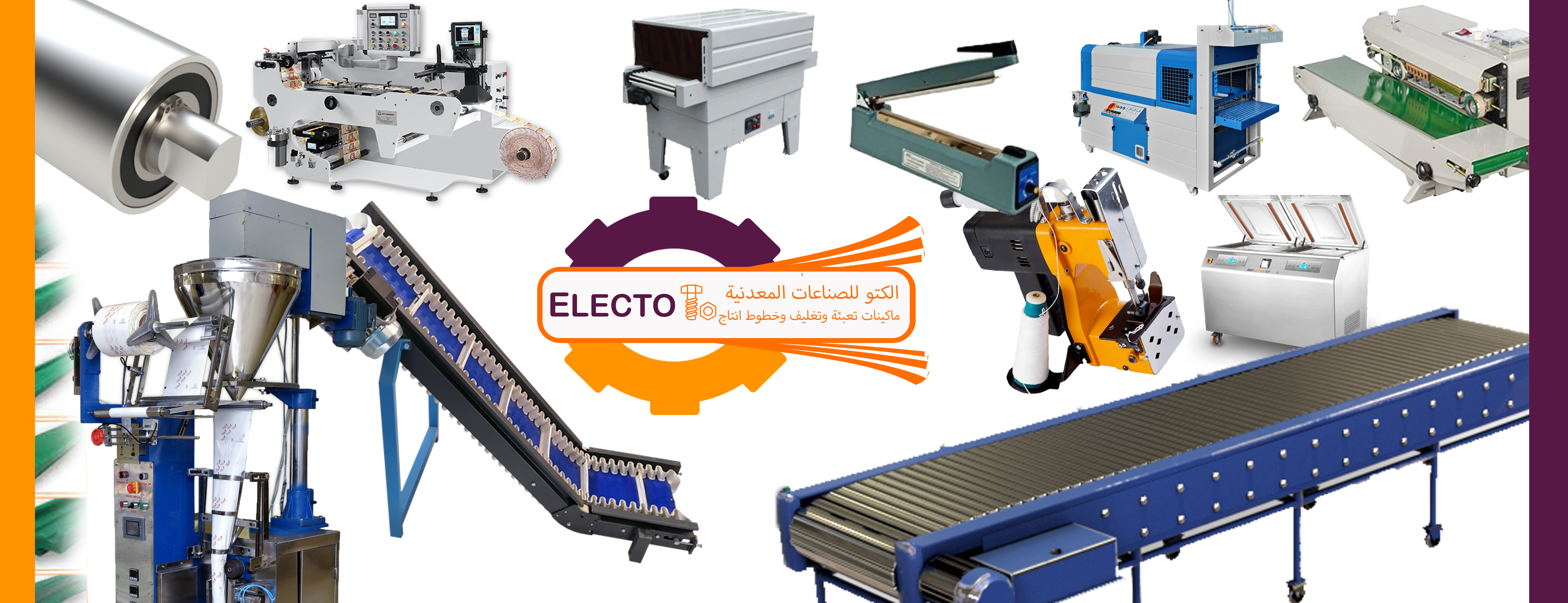صورة الغلاف لـ ELCTO